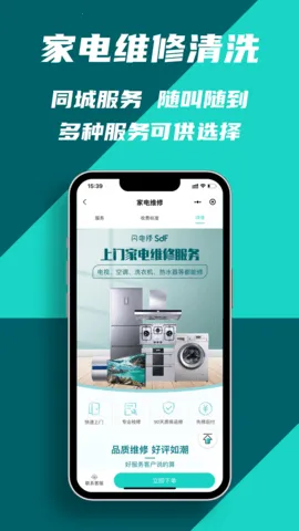 ������(�ֻ�����ά��)v2.9.7 ��׿���ͼ4