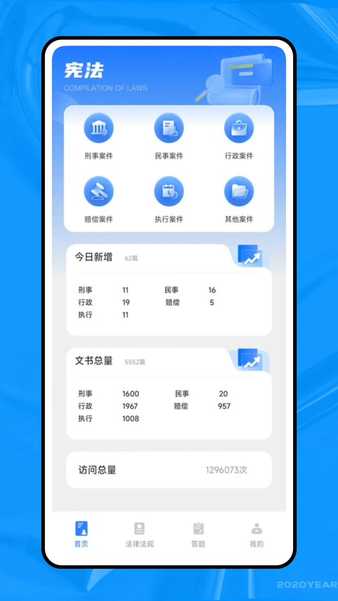 ���б�2026���°汾v1.0.0 �ֻ����ͼ0