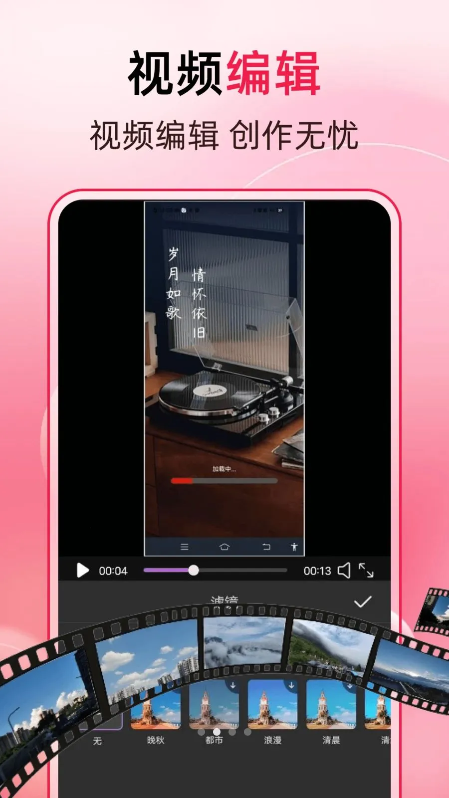 ����һ��ȥˮӡ(ͼƬ�༭APP)v1.0.0 ��׿���ͼ1