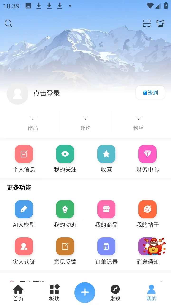 ʰ������(��Ϸ��Դƽ̨)shiguang V0.1.2 ��׿���ͼ0