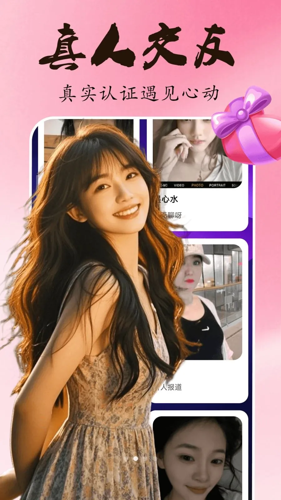 ���������ֻ���v16.10.1 ��׿���ͼ1