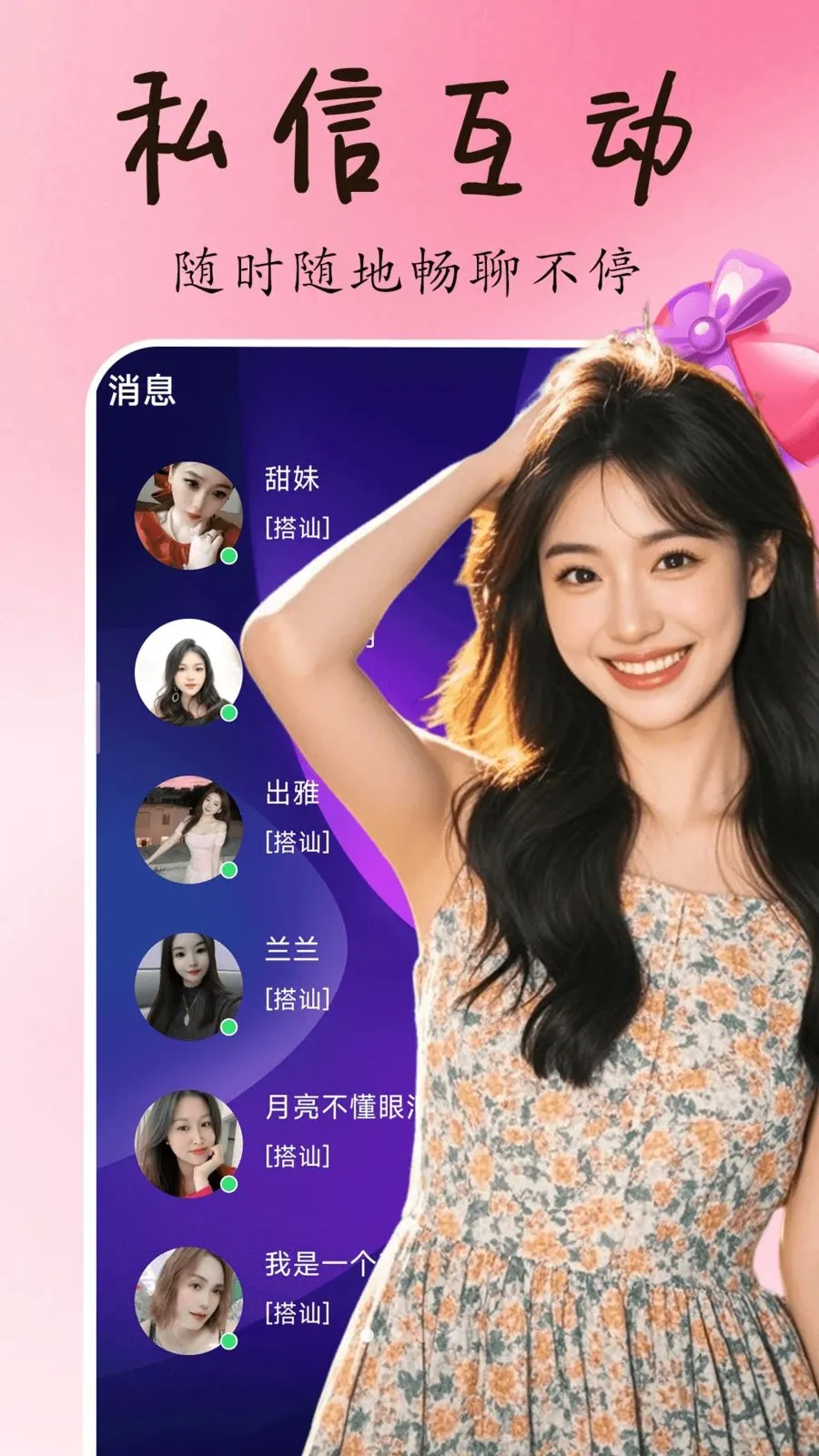 ���������ֻ���v16.10.1 ��׿���ͼ0