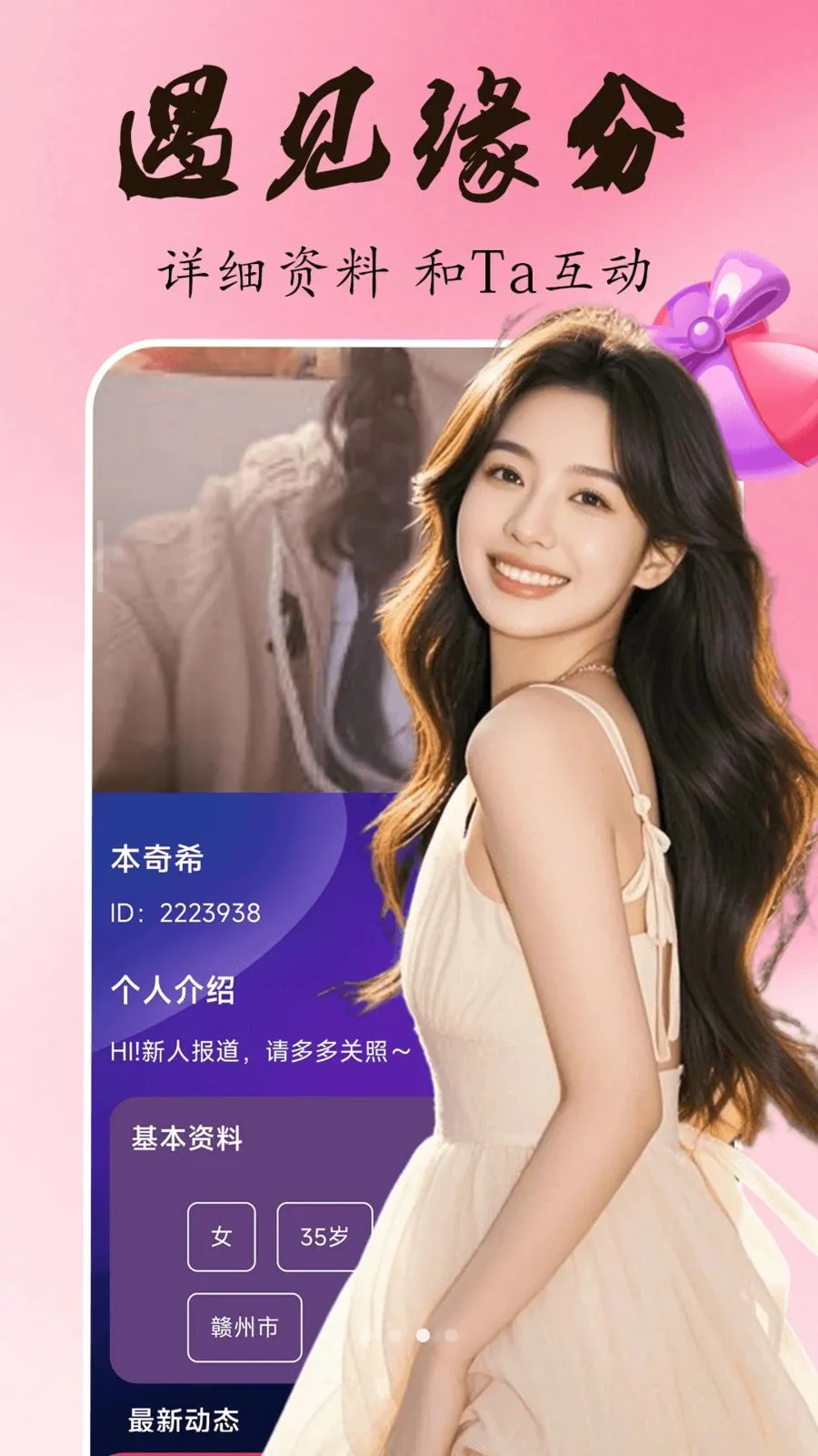 ���������ֻ���v16.10.1 ��׿���ͼ2