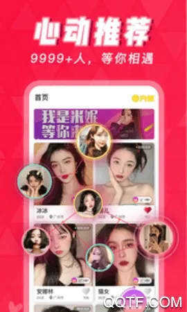 ���������ֻ���v16.10.1 ��׿���ͼ4