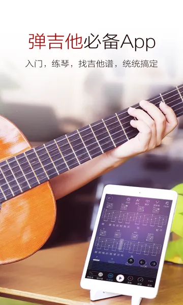 ���ٰ�(����ѧϰ����)v9.8 ��׿���ͼ1