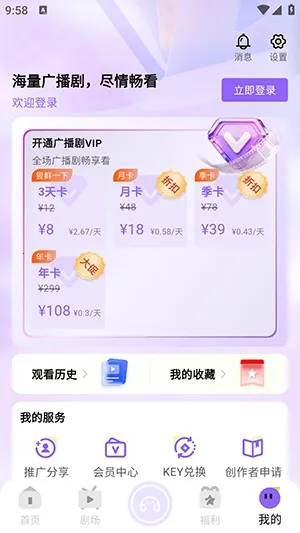 �����㲥��2026���ذ�װ