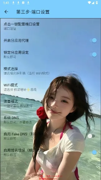 ѩ�����氲׿���ֻ���v3.4 �ٷ������ͼ2