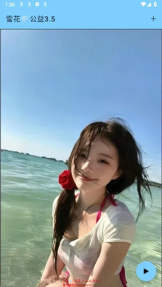 ѩ�����氲׿���ֻ���v3.4 �ٷ������ͼ3