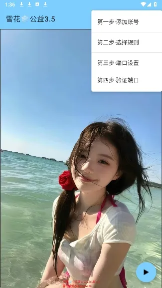 ѩ�����氲׿���ֻ���