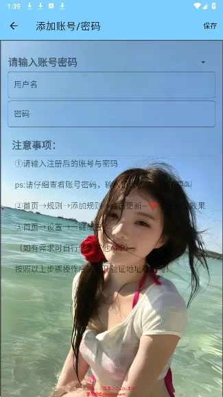 ѩ�����氲׿���ֻ���v3.4 �ٷ������ͼ0