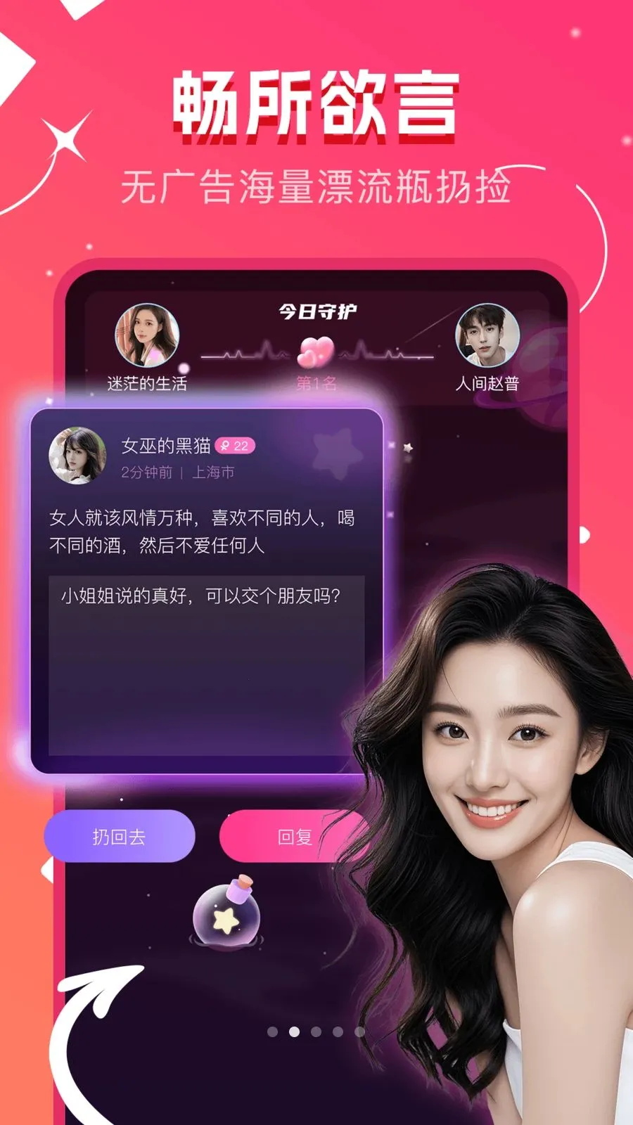 ů����鰲׿���ֻ���v1.0.0 ��Ѱ��ͼ1