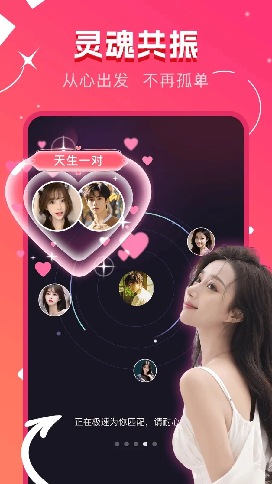 ů����鰲׿���ֻ���v1.0.0 ��Ѱ��ͼ3