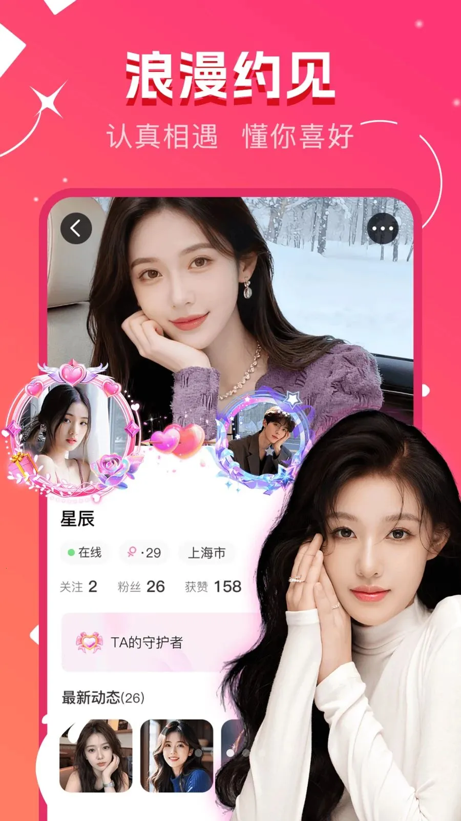 ů����鰲׿���ֻ���v1.0.0 ��Ѱ��ͼ2