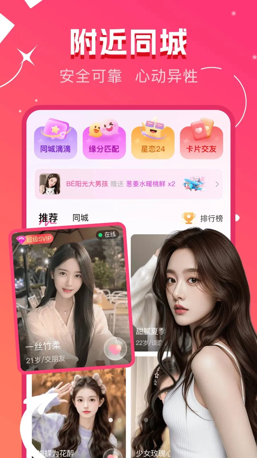 ů����鰲׿���ֻ���v1.0.0 ��Ѱ��ͼ0