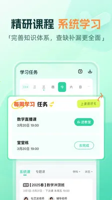 һ��(ȫ��ѧϰ����)v10.18.0 ��Ѱ��ͼ0