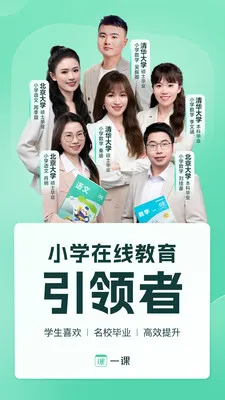 һ��(ȫ��ѧϰ����)v10.18.0 ��Ѱ��ͼ2