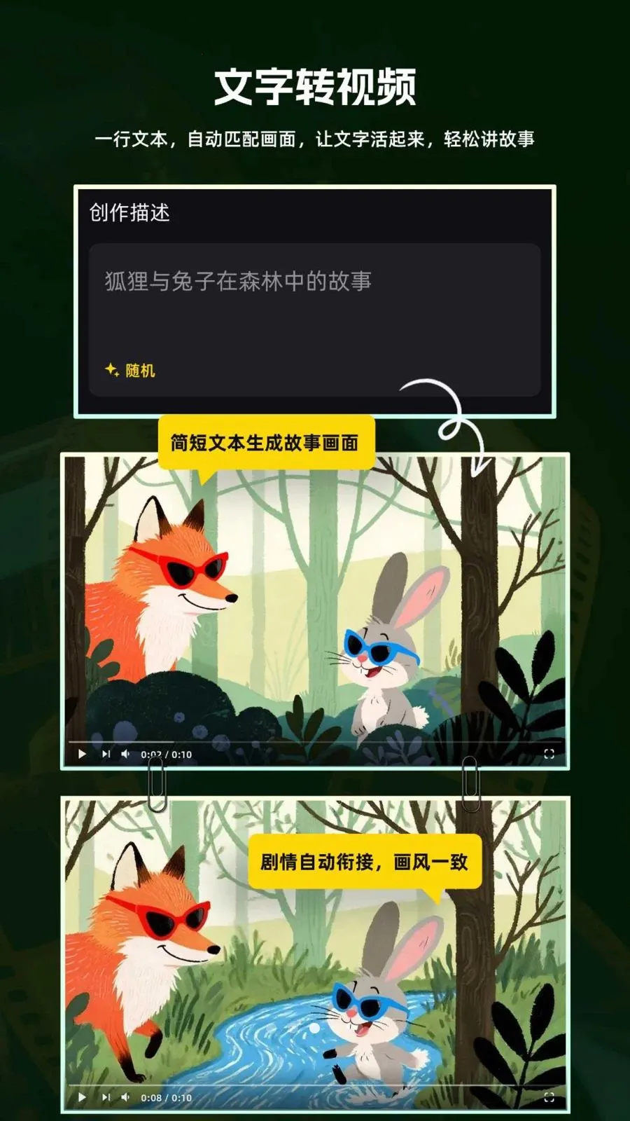 ����AI��Ƶ2026���°汾v5.0.1 ��׿���ͼ2