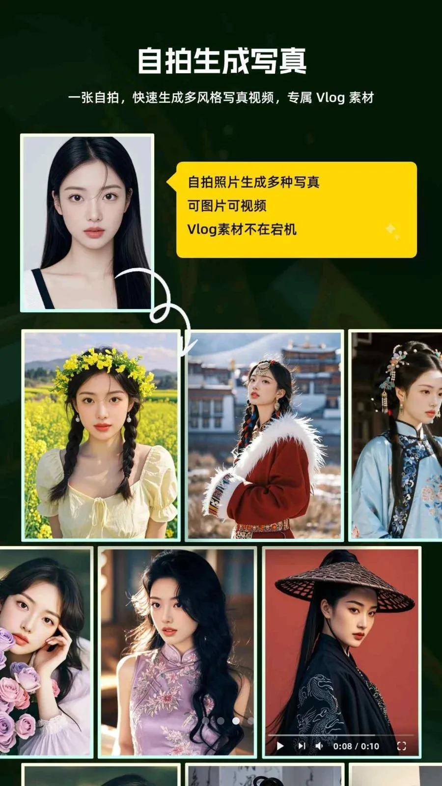 ����AI��Ƶ2026���°汾v5.0.1 ��׿���ͼ3