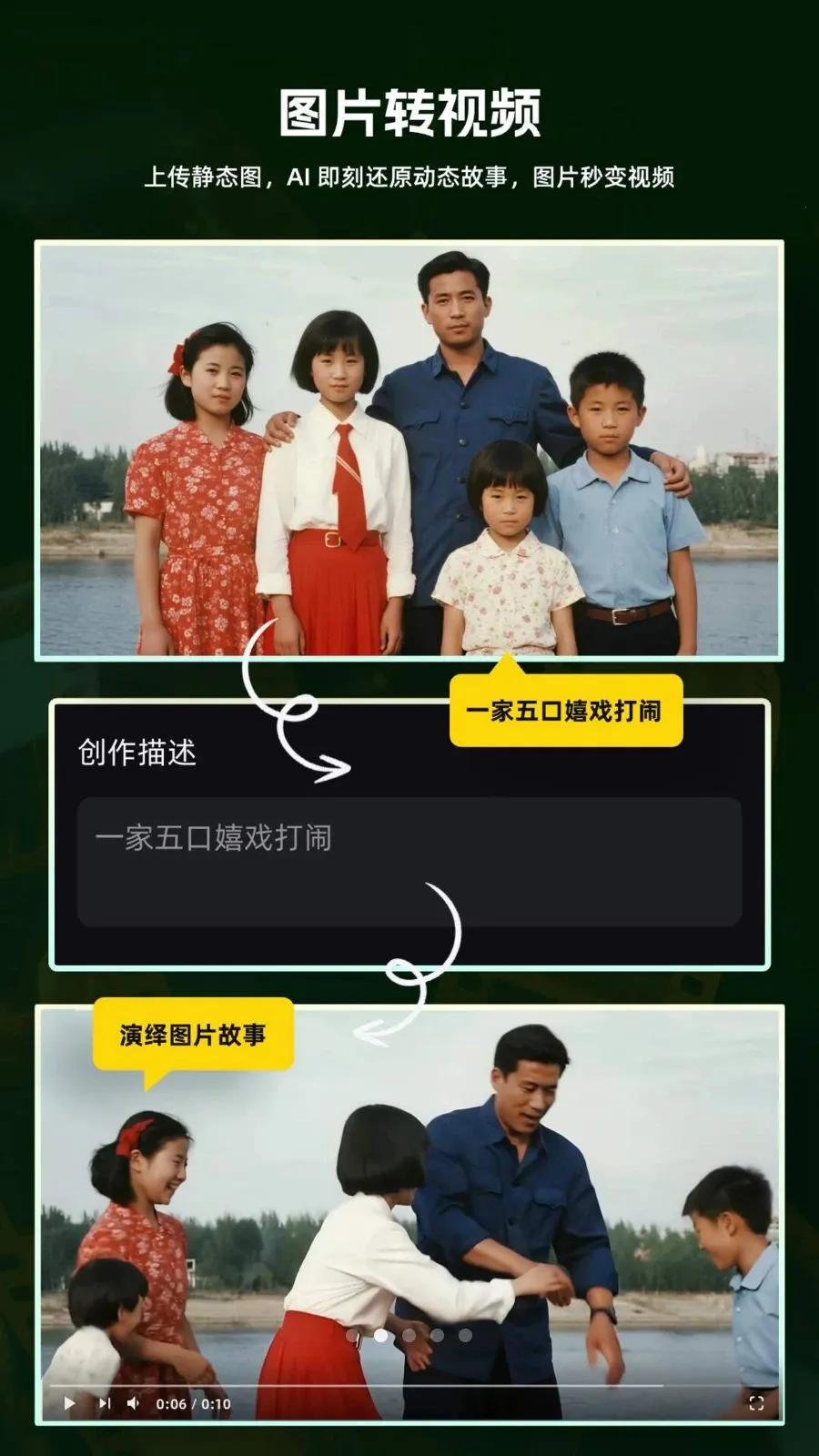 ����AI��Ƶ2026���°汾v5.0.1 ��׿���ͼ1