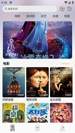 58��Ӱ��(Ӱ�Ӳ�������)v1.3.1 ��Ѱ��ͼ1