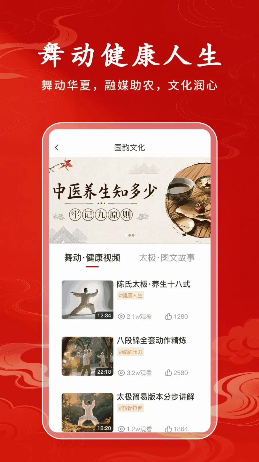 ������ѡ(�Ļ���������ƽ̨)v1.0.1 ��Ѱ��ͼ1