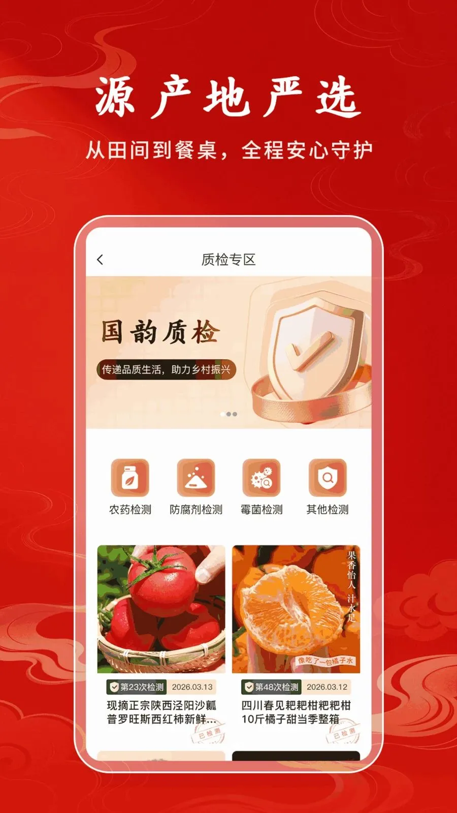 ������ѡ(�Ļ���������ƽ̨)v1.0.1 ��Ѱ��ͼ2