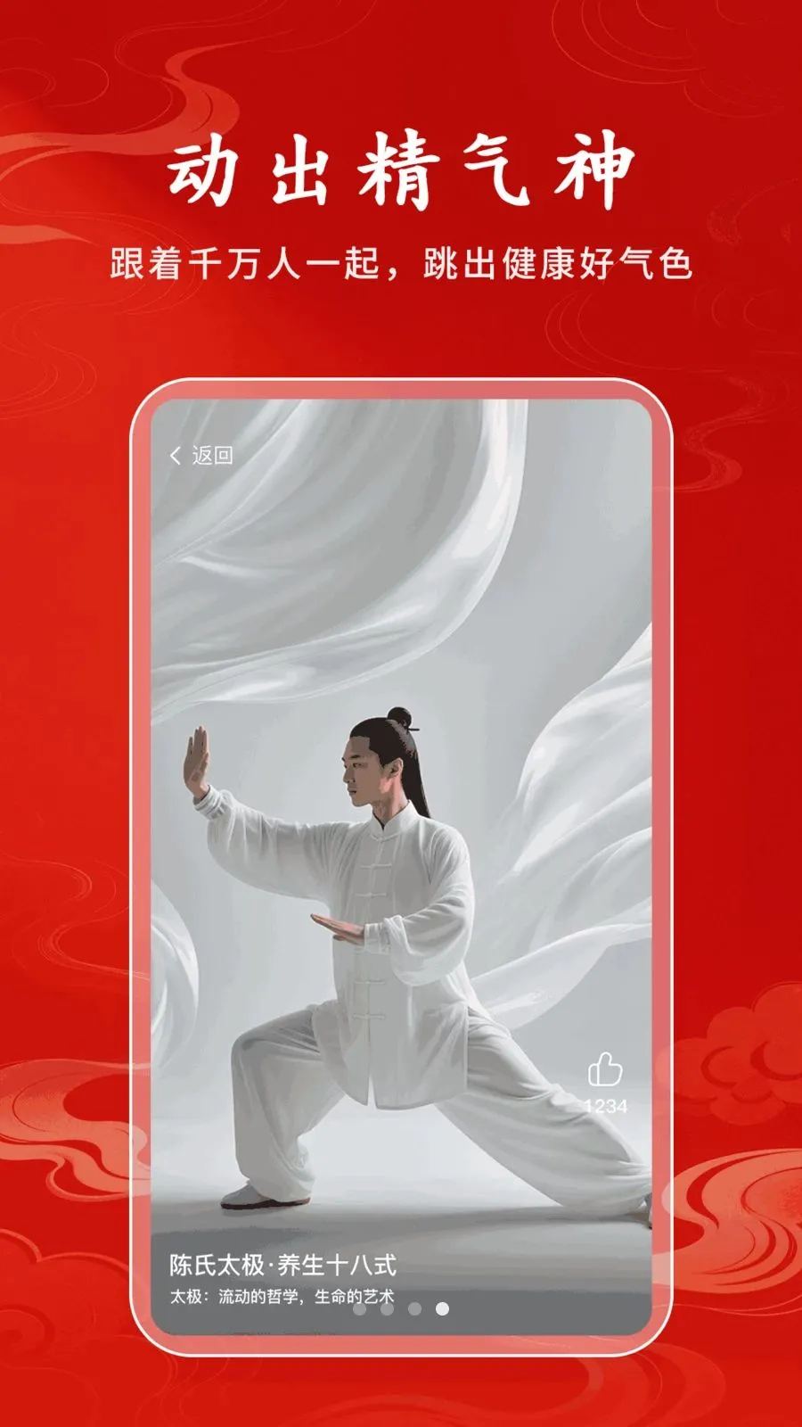 ������ѡ(�Ļ���������ƽ̨)v1.0.1 ��Ѱ��ͼ3