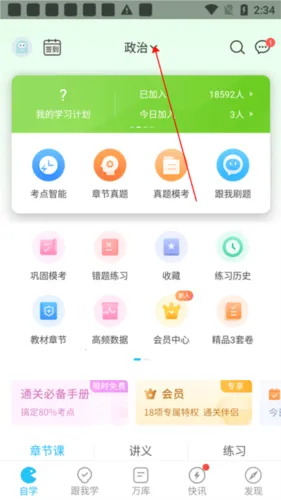 �ɿ������(�ɿ�����ƽ̨)