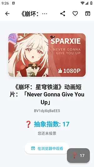 Bվ�ʺŰ�(Bվˢ�񹤾�)