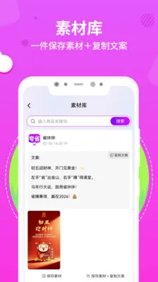 ��ʡ2026�ٷ����°汾v1.0.3 �ٷ������ͼ0