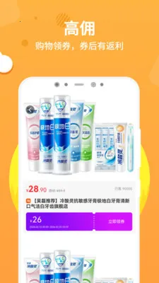 ��ʡ2026�ٷ����°汾v1.0.3 �ٷ������ͼ1