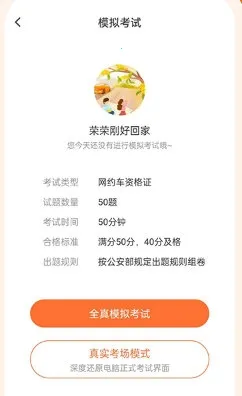 ��Լ�����Ա���(��Լ����������)