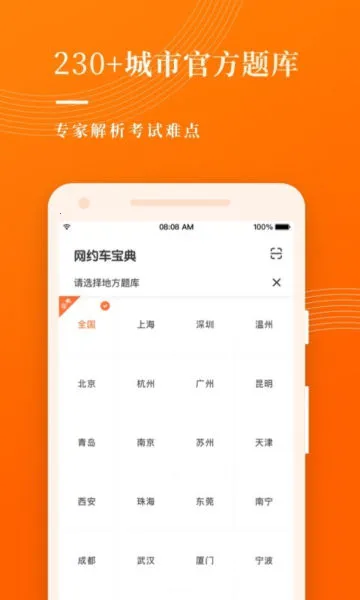 ��Լ�����Ա���(��Լ����������)v7.7.5 �ٷ������ͼ2