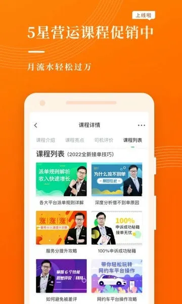 ��Լ�����Ա���(��Լ����������)v7.7.5 �ٷ������ͼ0