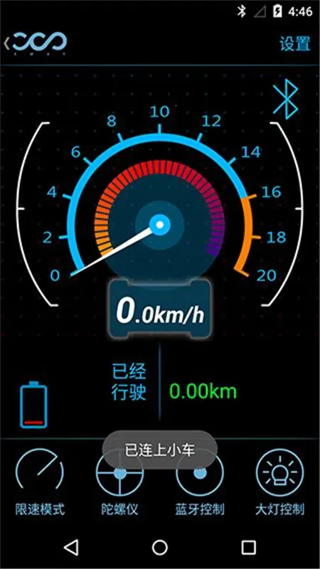 fotbot(ƽ�⳵��������)v1.5.2 ��Ѱ��ͼ2