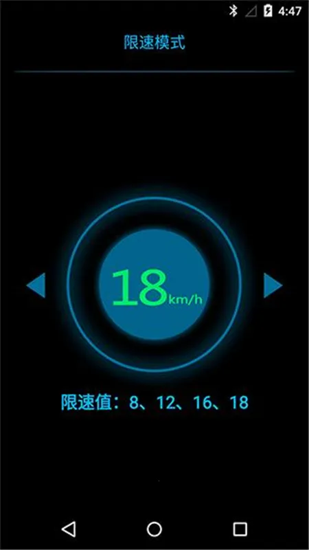 fotbot(ƽ�⳵��������)v1.5.2 ��Ѱ��ͼ4