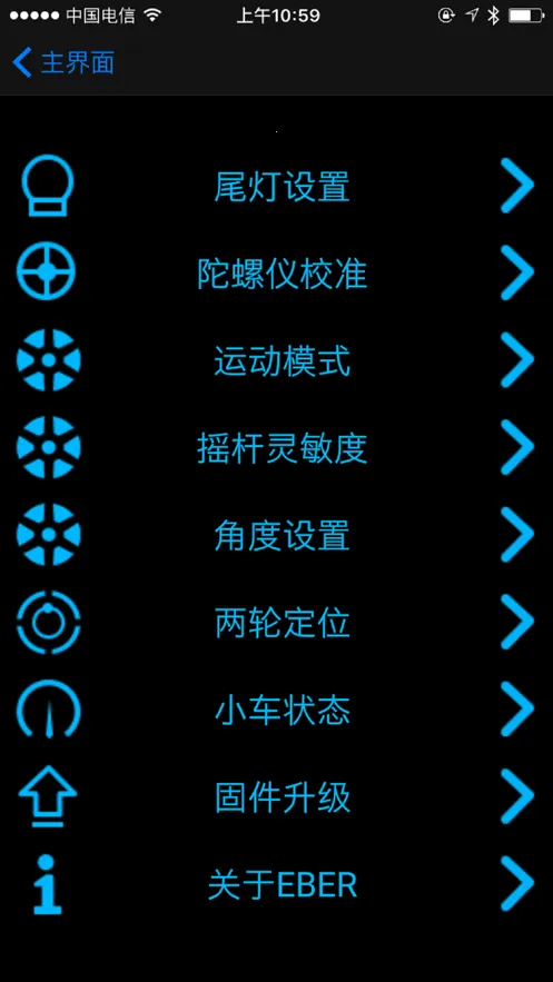 fotbot(ƽ�⳵��������)v1.5.2 ��Ѱ��ͼ1