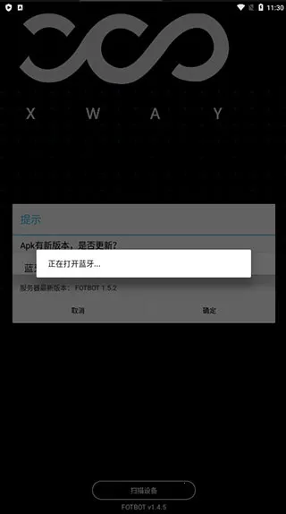 fotbot(ƽ�⳵��������)