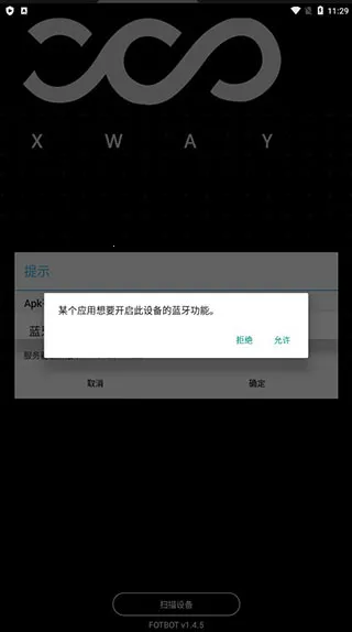 fotbot(ƽ�⳵��������)