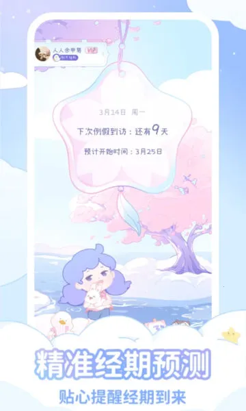 ����������׿���ֻ���v2.0.1 ��Ѱ��ͼ2