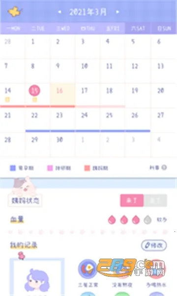 ����������׿���ֻ���v2.0.1 ��Ѱ��ͼ0