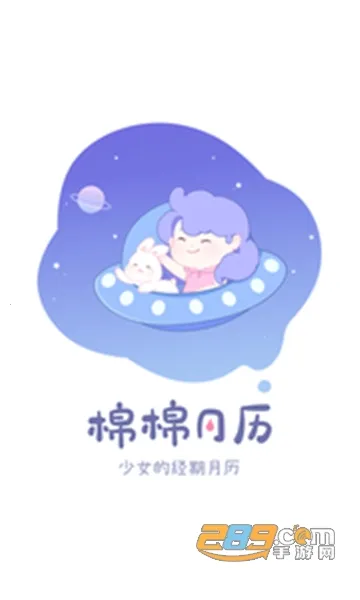 ����������׿���ֻ���v2.0.1 ��Ѱ��ͼ3