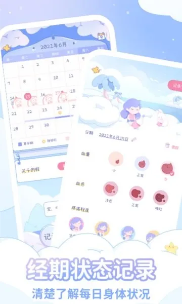 ����������׿���ֻ���v2.0.1 ��Ѱ��ͼ4