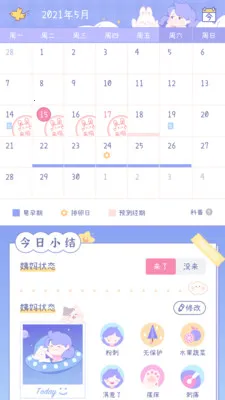 ����������׿���ֻ���