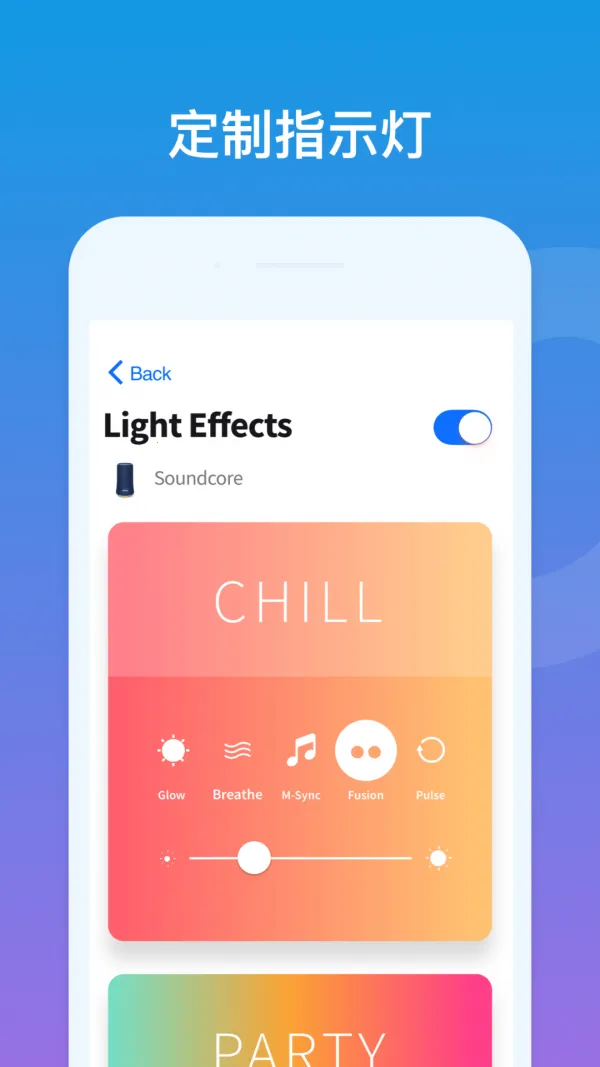 soundcore�����ֻ���v4.0.61 �ٷ������ͼ3