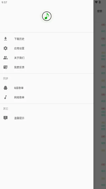 ��������(��Ƶ���ع���)v1.0.0 ��Ѱ��ͼ2