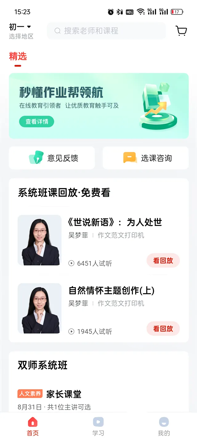 �ÿ��캽2026���ذ�װ