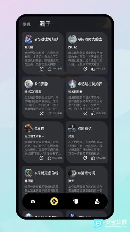 Lanerc(����׷��ƽ̨)