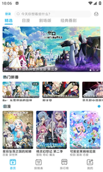 Lanerc(����׷��ƽ̨)v1.1 ��׿���ͼ4