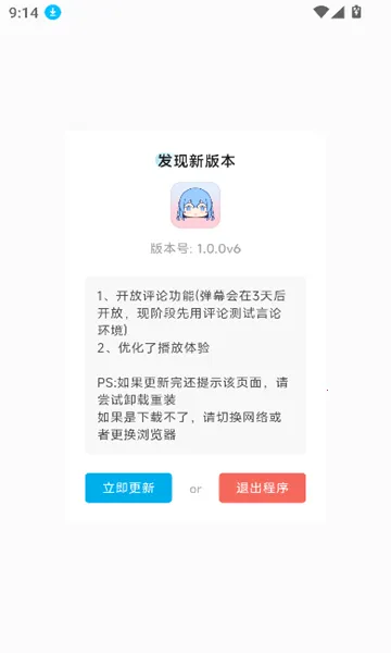 Lanerc(����׷��ƽ̨)v1.1 ��׿���ͼ2